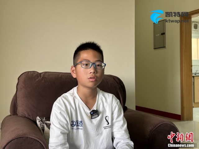 【榜样力量】第一次走出大山的中国足球少年，踏上世界杯决赛场