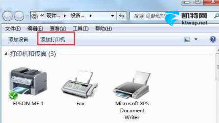 【J.C.X】网络打印机脱机