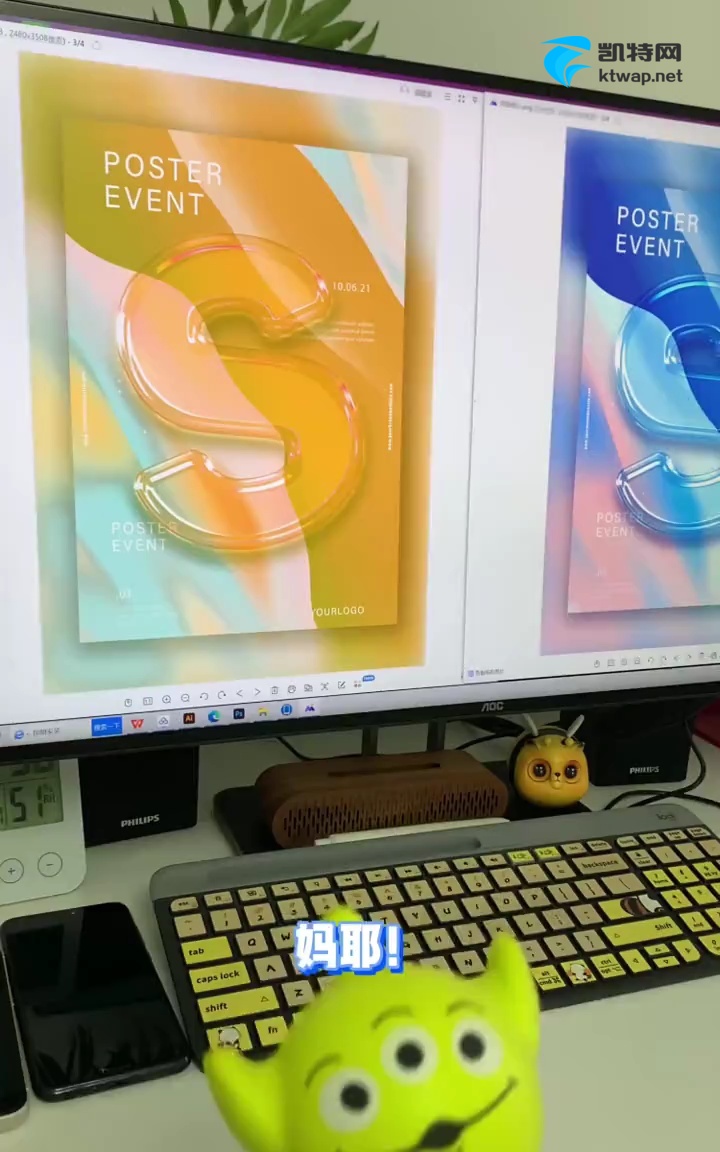 【玩机视频】Ps果冻玻璃文字效果