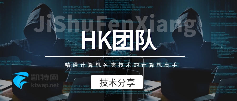 【HK】你不得不知的黑客算法必备网站 ！