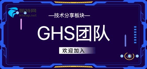 【GHS】Selenium switch_to方法
