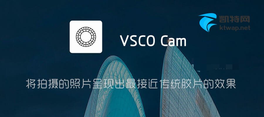 【分享】VSCO Cam v319解锁会员版
