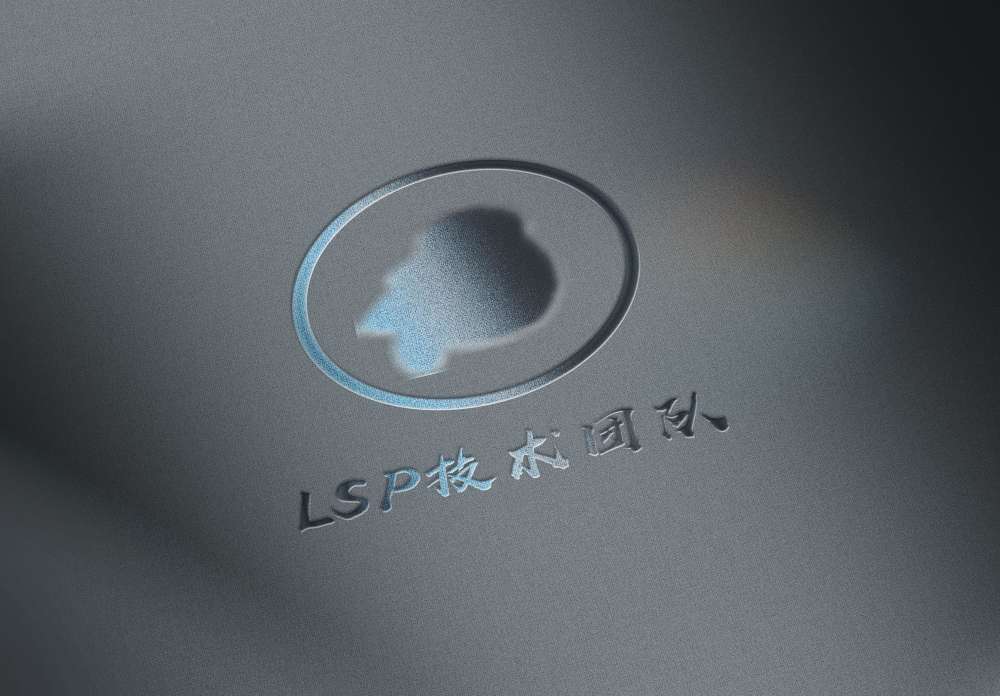 【LSP】7个终端快捷键