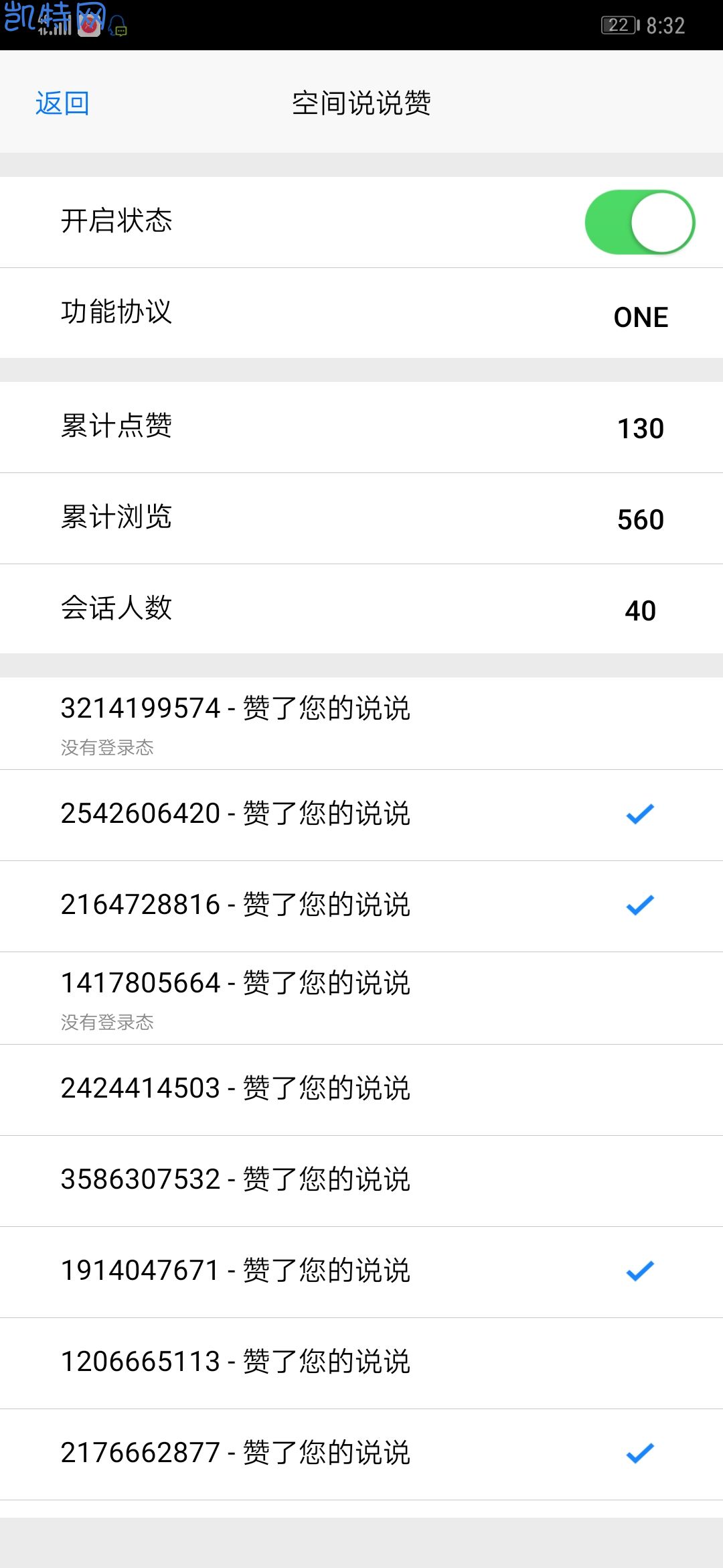 快手永久免费秒赞秒评软件苹果版(快手永久免费秒赞秒评软件苹果版下载)