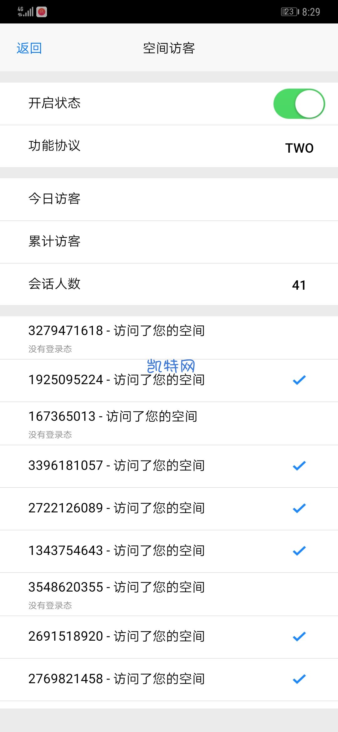 空间免费说说赞在线(空间说说赞免费赞)