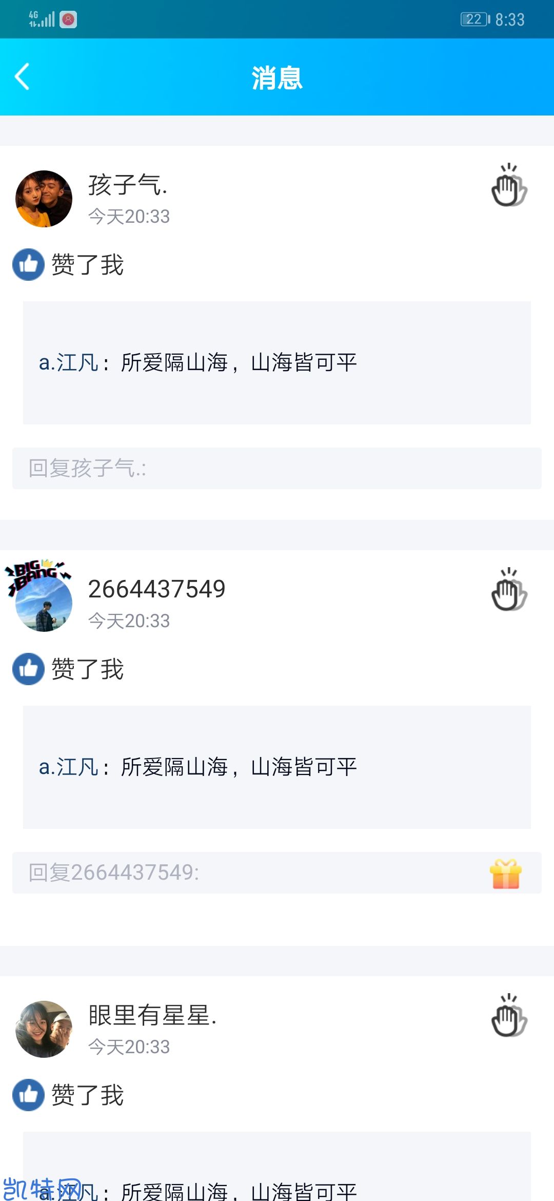 快手秒评秒赞网站(快手秒赞是怎么做到的)