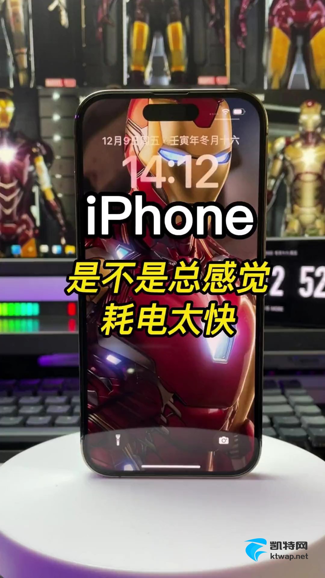 【玩机视频】iphone使用技巧