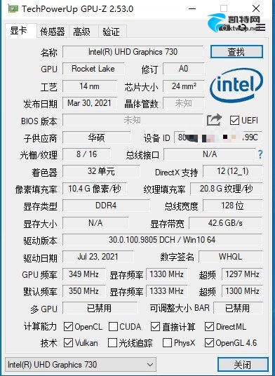 【分享】GPU-Z2.5.3中文版