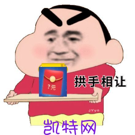 【现金红包】QQ炫舞领3元红包