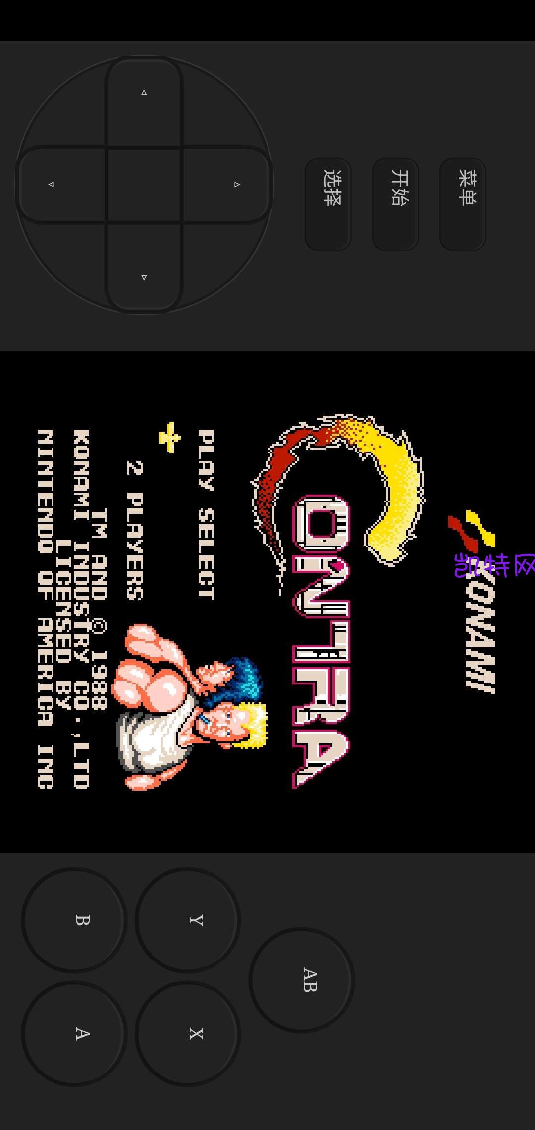 原创开发jq街机205000多款街机游戏童年回忆