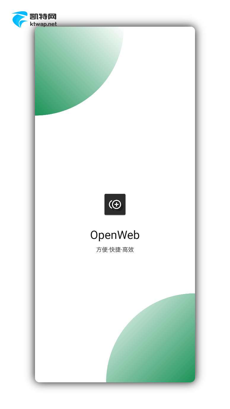 【原创开发】OpenWeb_v1.0.6