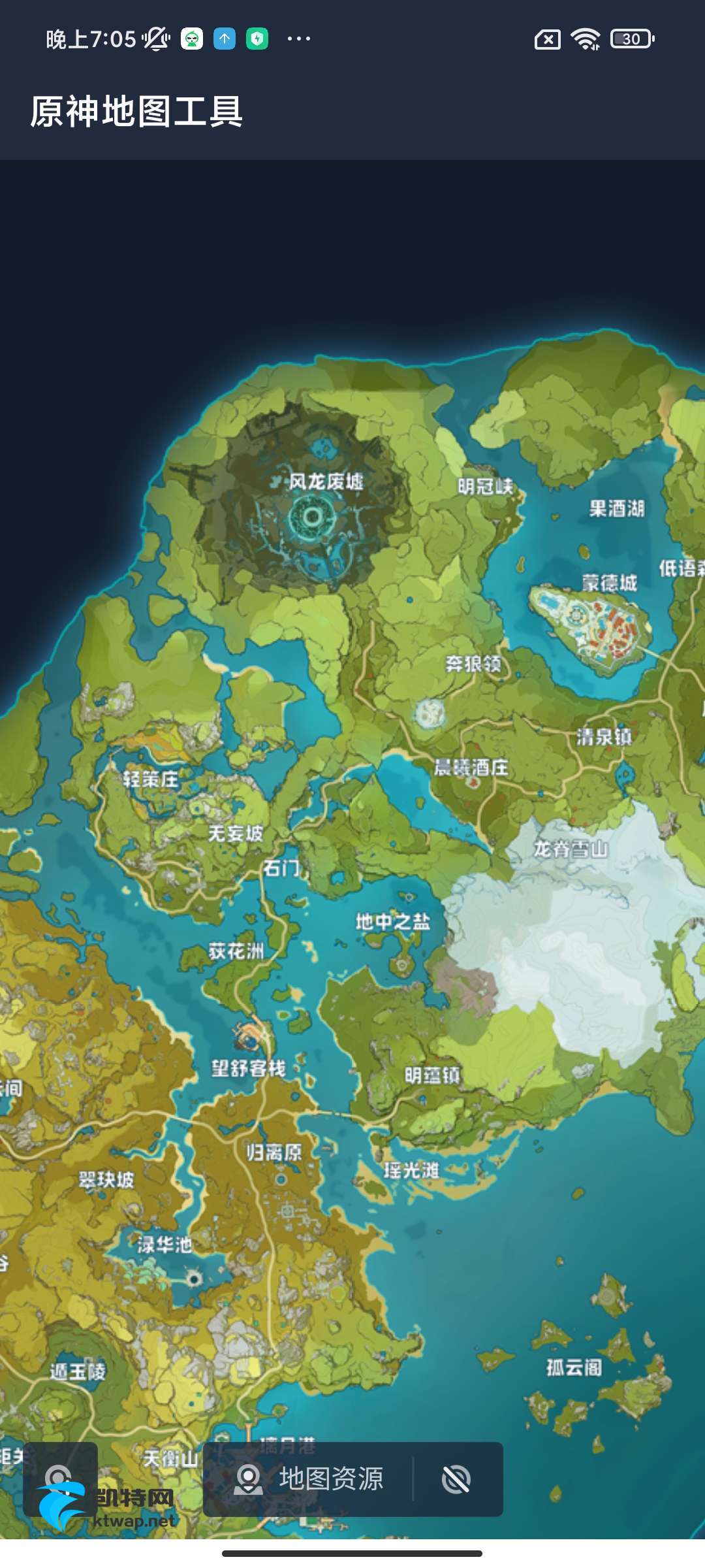 【分享】原神地图工具1.0
