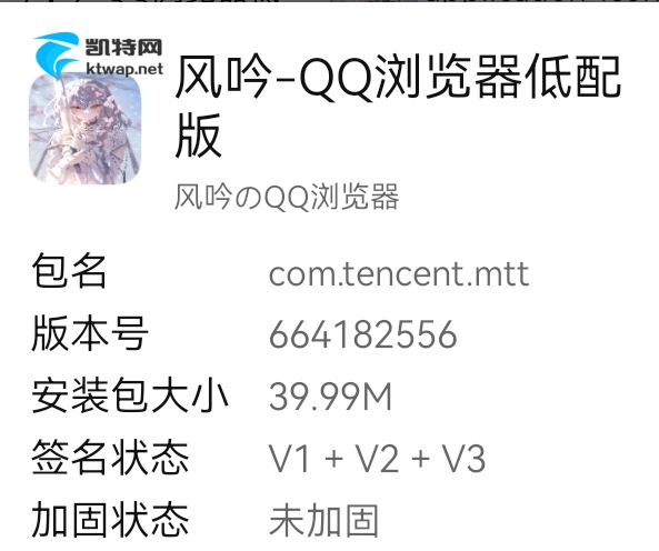 失效【原创修改】QQ浏览器极限精简版