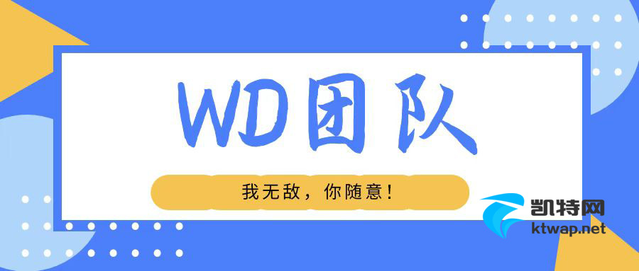 【WD】2023全新UI H5购物商城源码ma支付，附带搭建教程