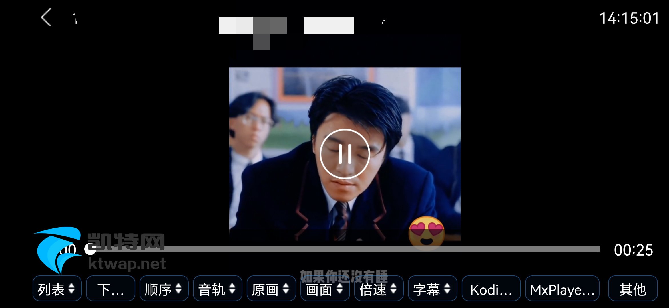 【资源分享】蜗牛云盘 TV版 V2.0.7 最新可用版