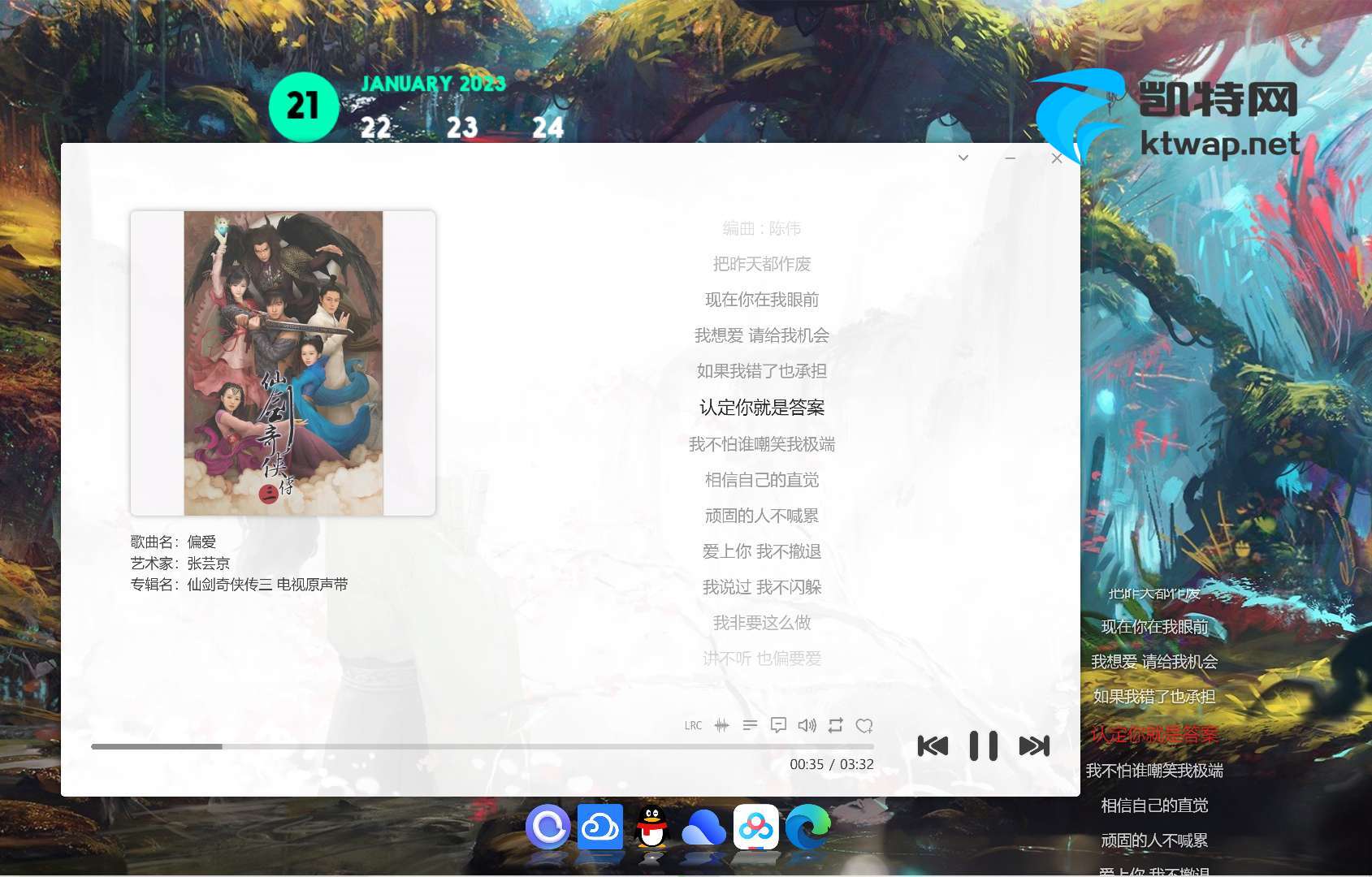 【失效】洛雪音乐v2.0.5全网音乐免费听