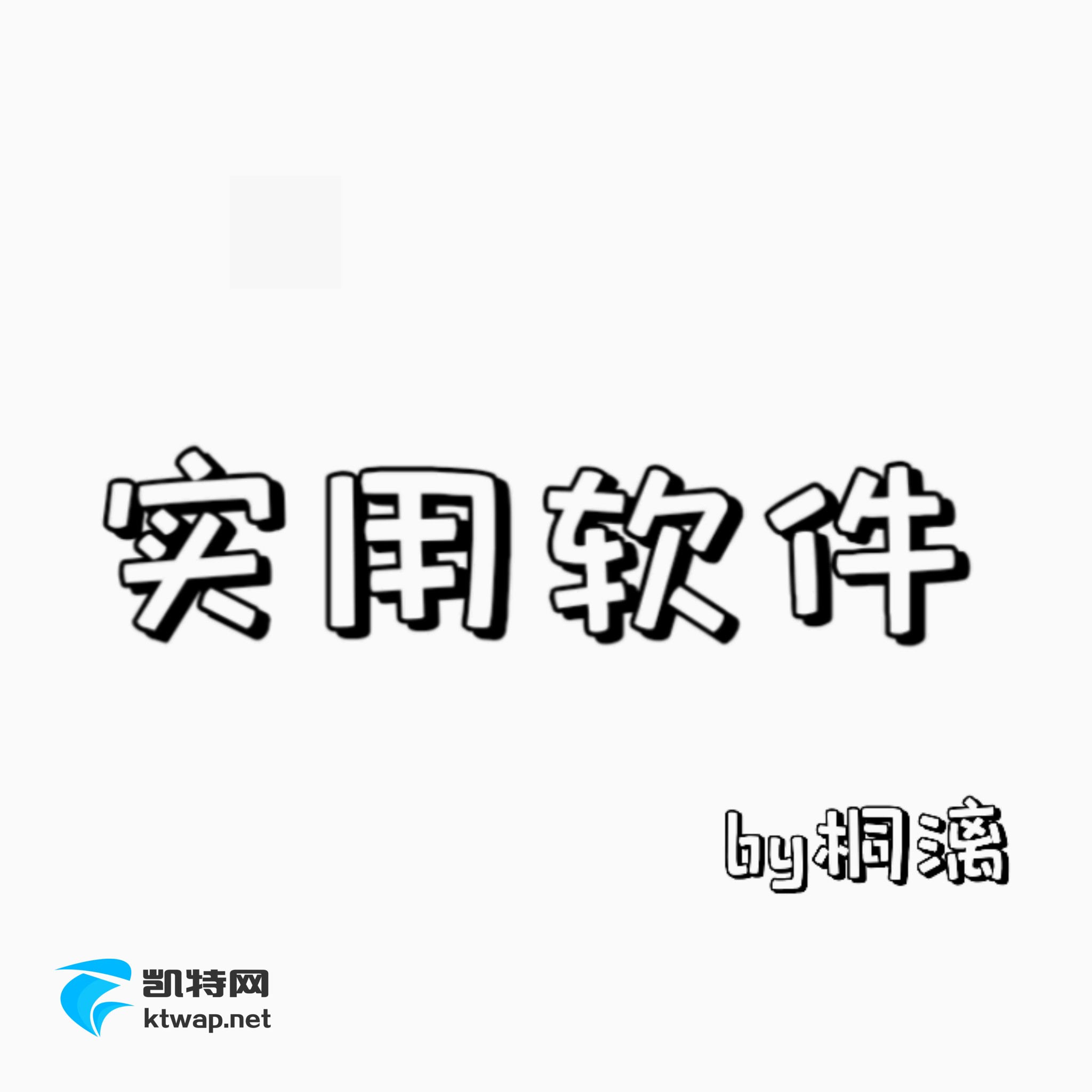 【和谐】恋爱话术库4.8【修改内购+内含使用方法】