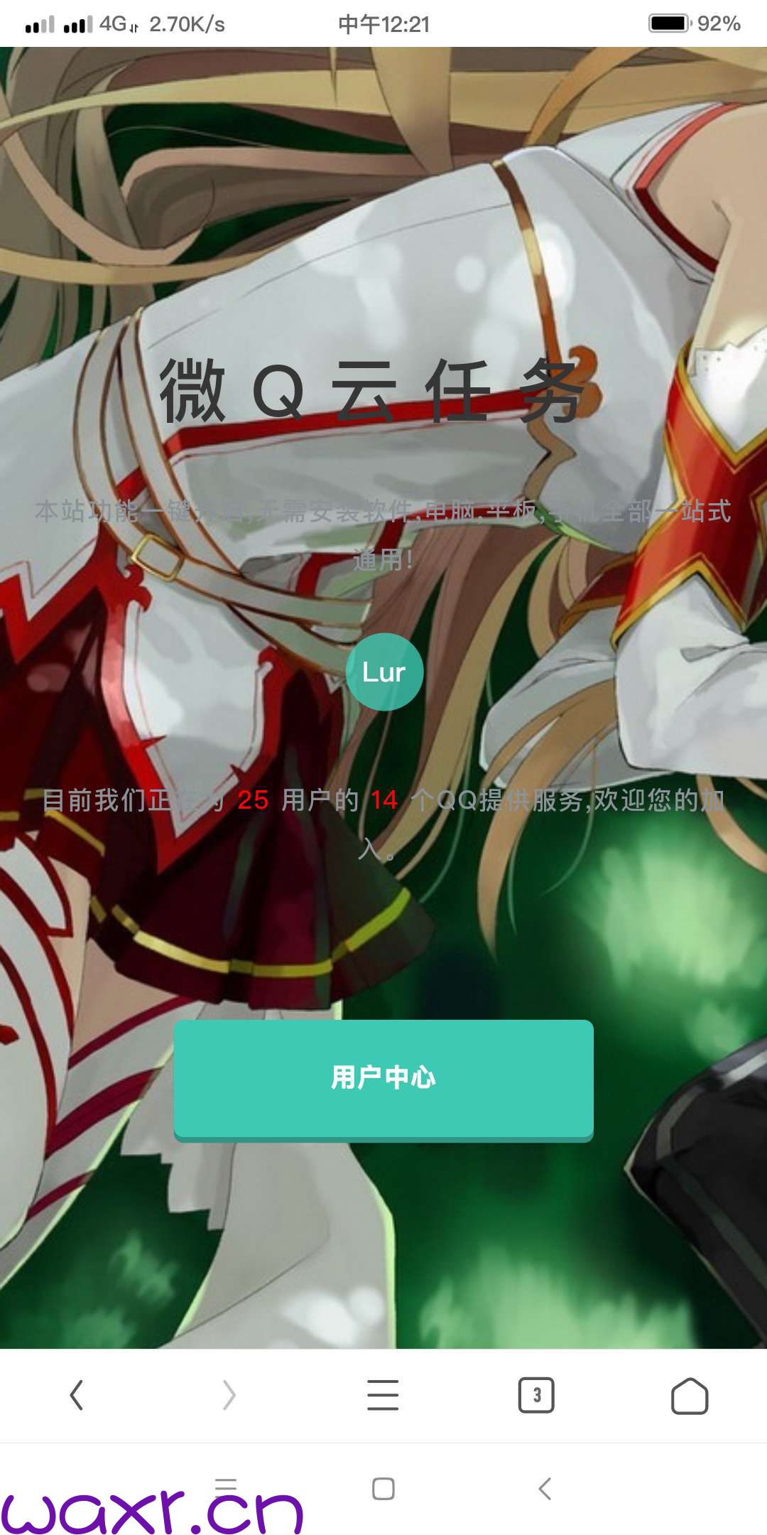 秒赞网站免费(秒赞下载)