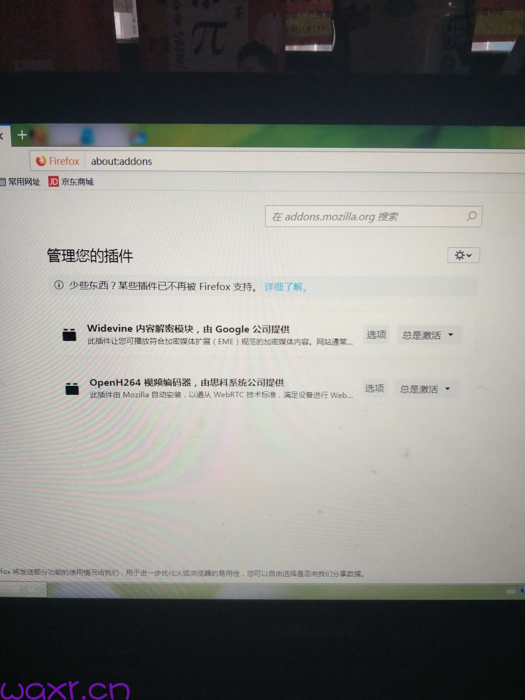 超星尔雅自在uc刷课(超星尔雅自动刷课怎么用)